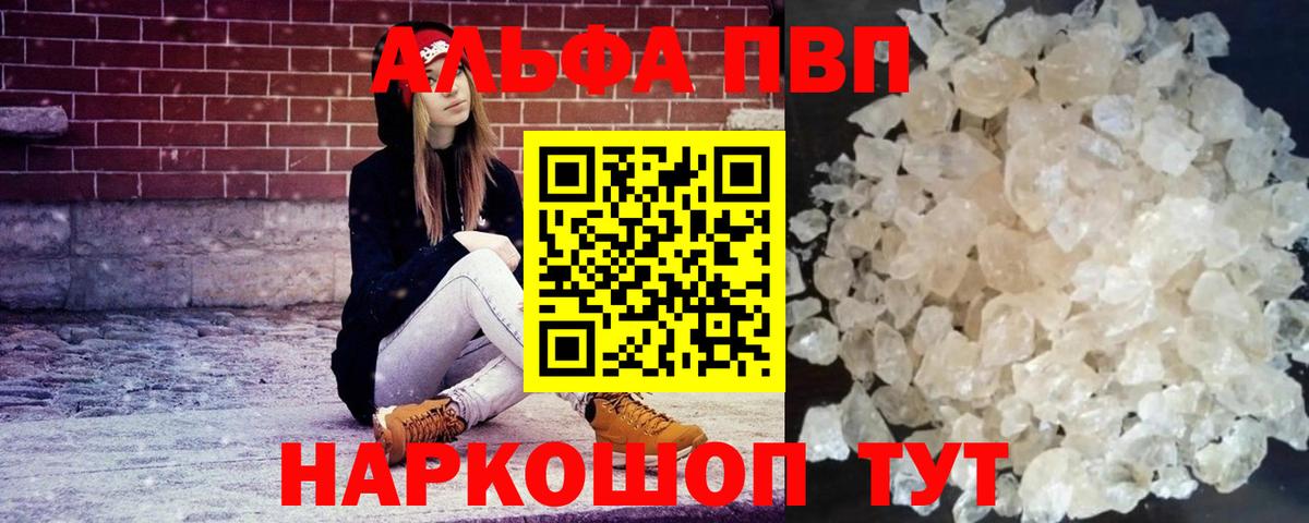 A PVP VHQ Усинск