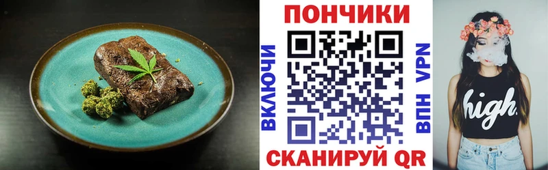 площадка какой сайт Усинск Cannafood марихуана