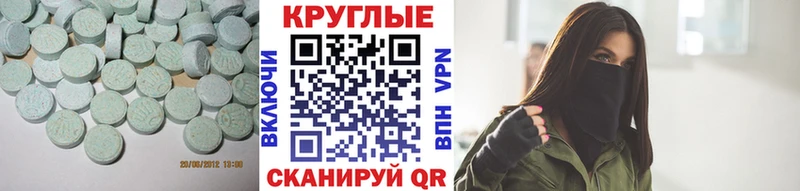 Ecstasy 99%  Усинск 