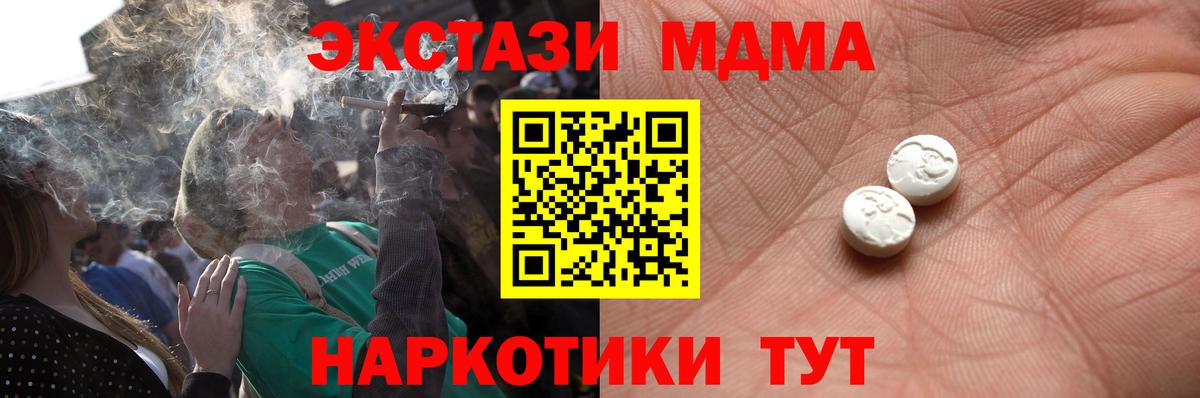 ЭКСТАЗИ Punisher Усинск
