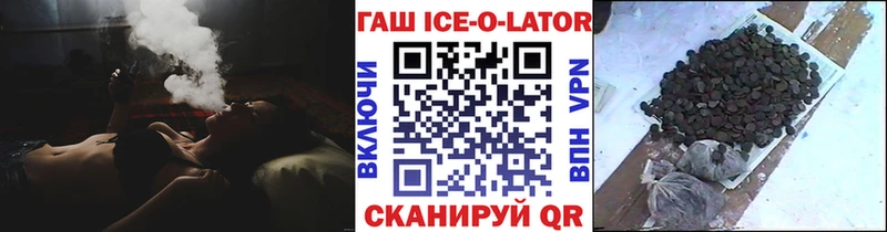блэк спрут онион что такое Усинск ГАШИШ Изолятор