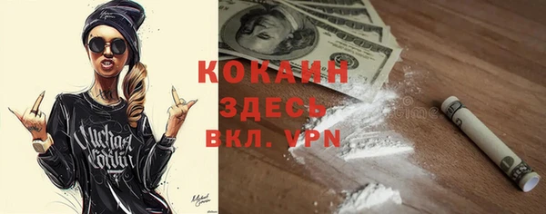 экстази Алексеевка