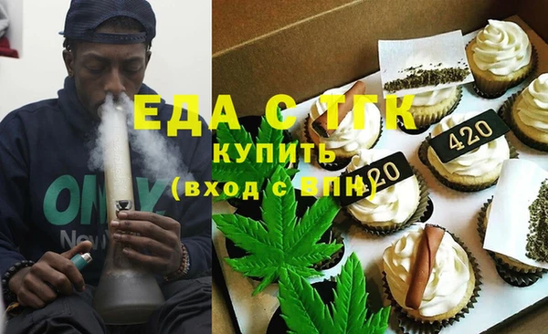 COCAINE Рославль