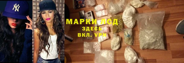 экстази Алексеевка