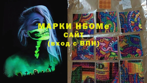 марки lsd Алзамай