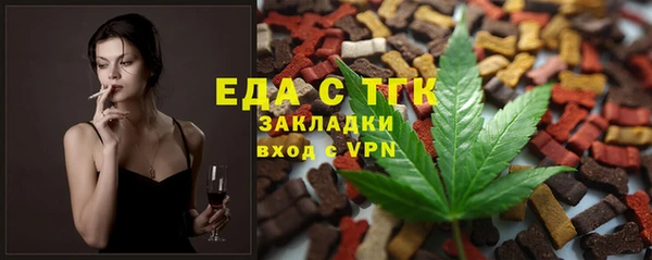 соль курить ск Алексин