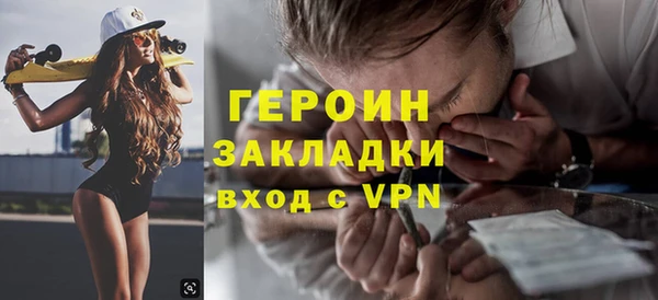 соль курить ск Алексин