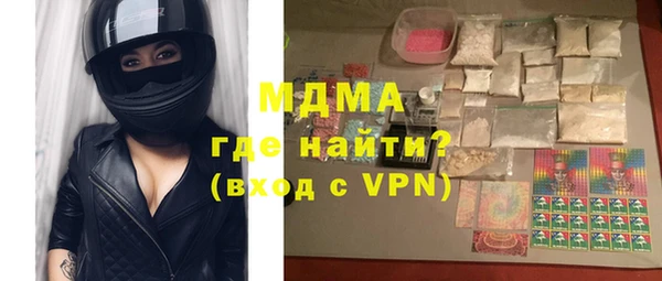 экстази Алексеевка