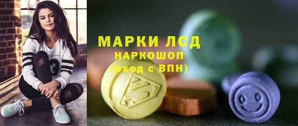соль курить ск Алексин