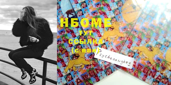 соль курить ск Алексин