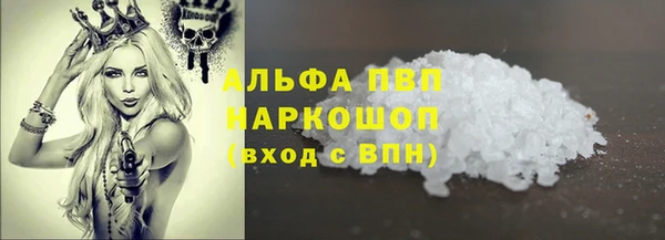 мескалин Ростов