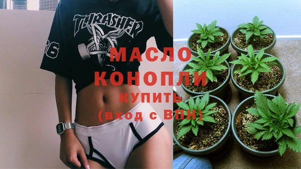 соль курить ск Алексин