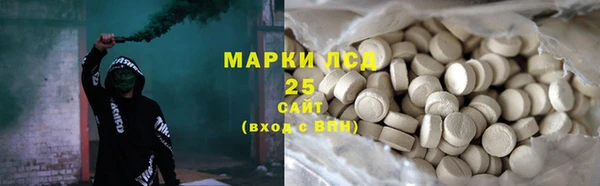 марки lsd Алзамай