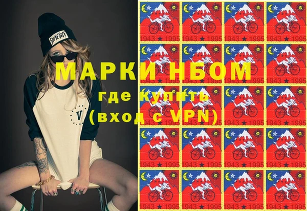 марки lsd Алзамай