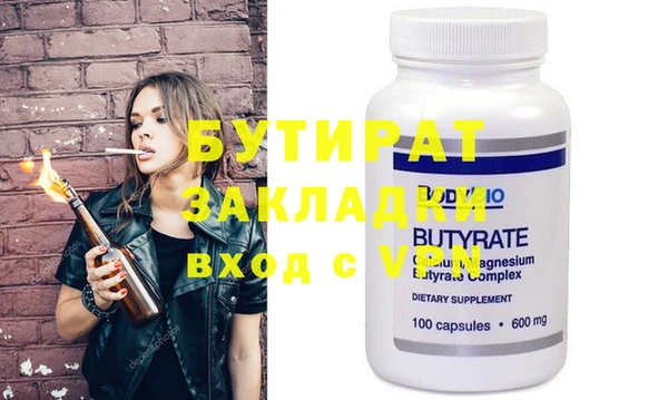 прущие крисы Абдулино