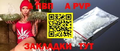 марки nbome Донской