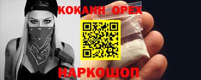гашишное масло Донецк