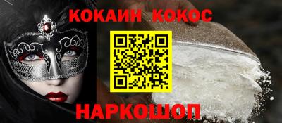 марки nbome Донской