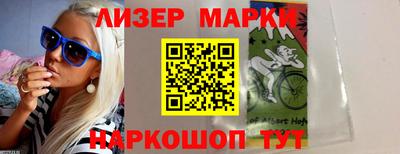 марки nbome Донской