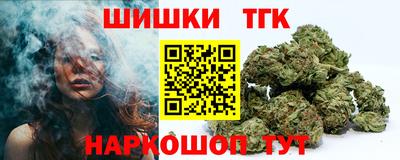 гашишное масло Донецк
