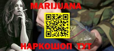 дистиллят марихуана Дубна