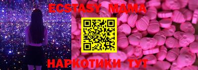 гашишное масло Донецк