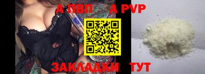 марки nbome Донской