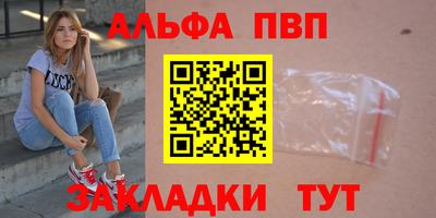 марки nbome Донской