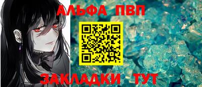 марки nbome Донской
