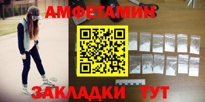 гашишное масло Донецк