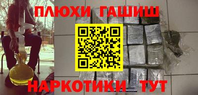 марки nbome Донской