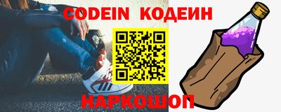 марки nbome Донской