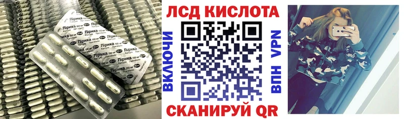 ЛСД экстази кислота  мориарти как зайти  Усинск 