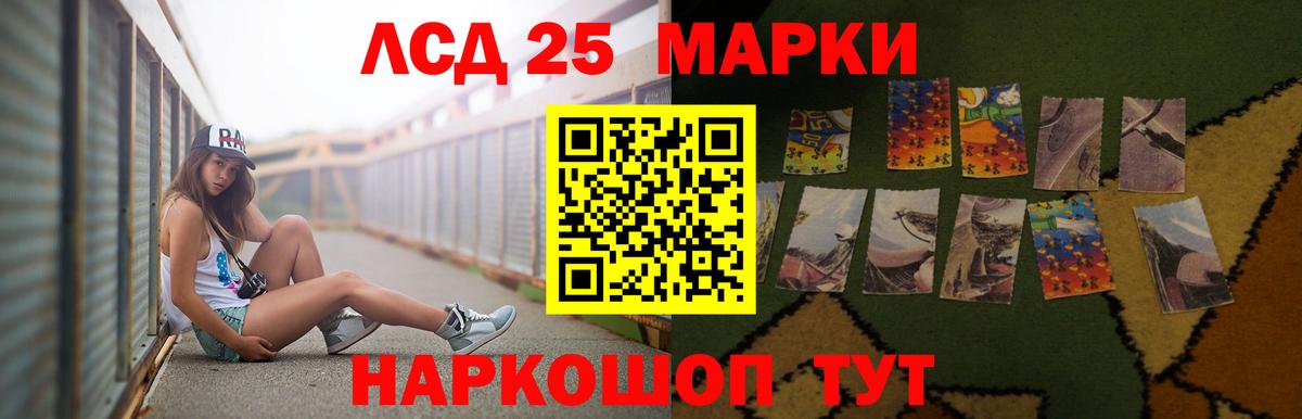 LSD-25 экстази  Лсд 25 экстази ecstasy  Вход с VPN  Усинск  ЛСД экстази ecstasy 