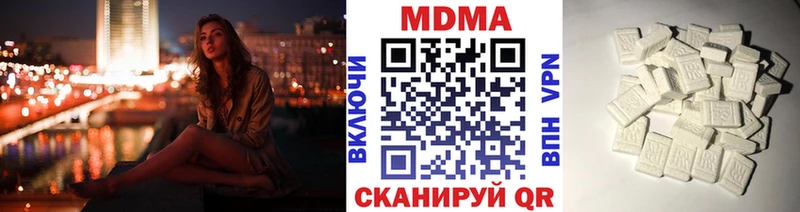 MDMA VHQ  Усинск 