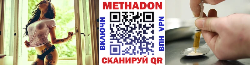 Метадон белоснежный  как найти наркотики  Усинск 
