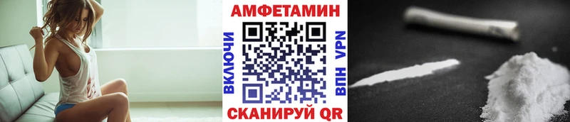 Метамфетамин витя  купить   Усинск 