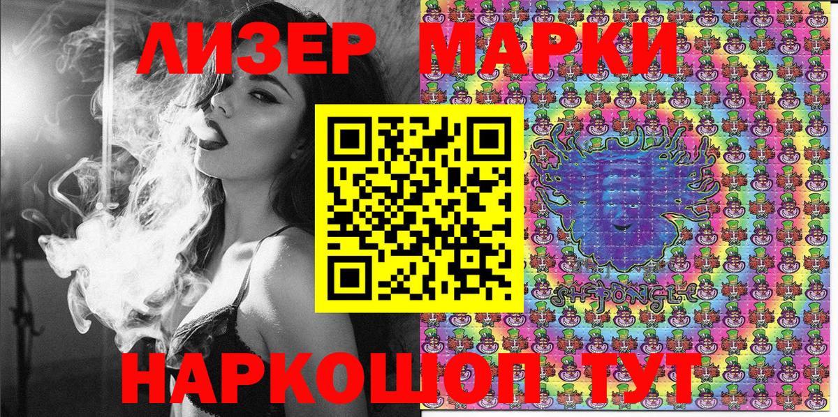 Марки NBOMe 1500мкг Усинск