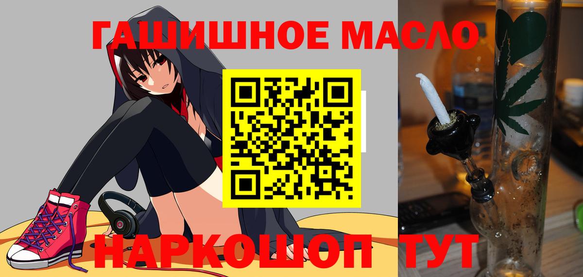 Дистиллят ТГК Wax  Вход с VPN  Усинск 