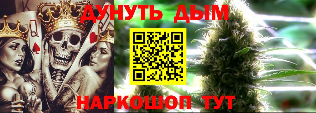 Шишки марихуана AK-47 Усинск